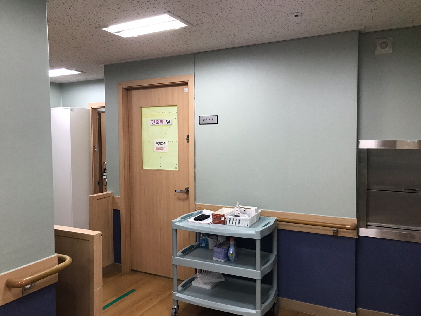 갈현효요양원 이미지 3