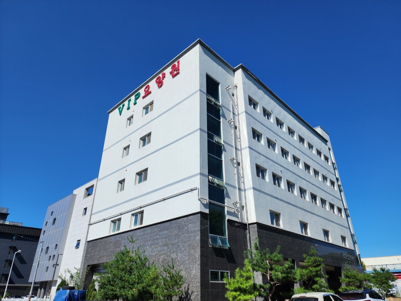 VIP 요양원 이미지 3