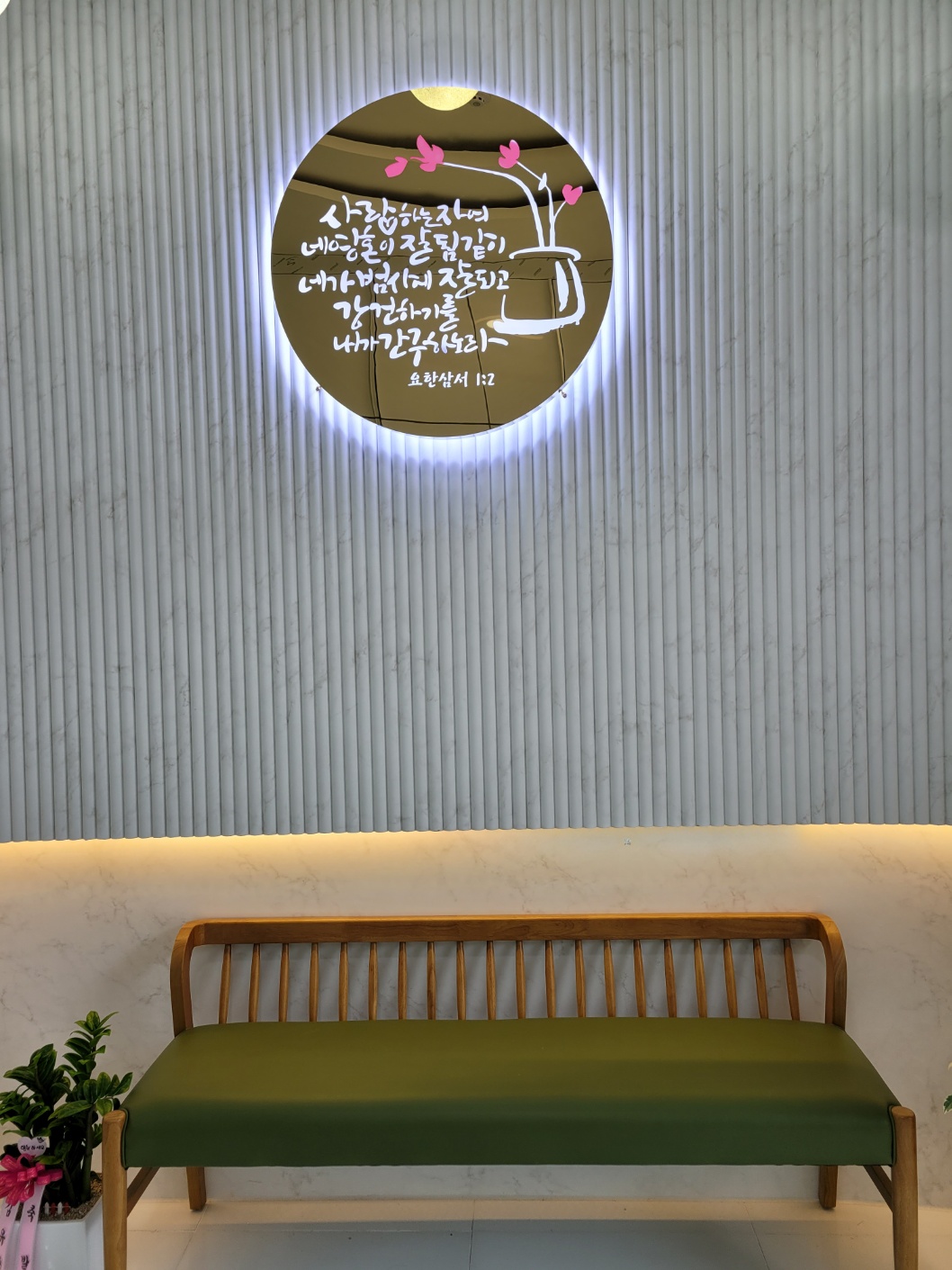 구미효심노인복지센터 이미지 8