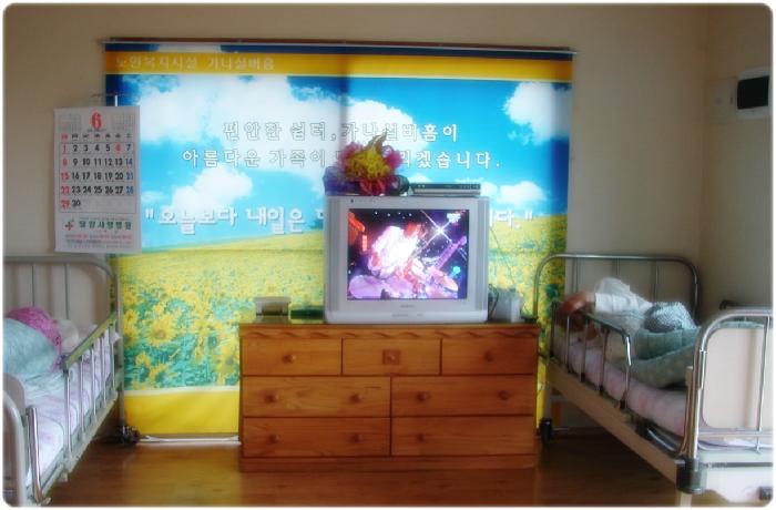 가나실버홈 이미지 5