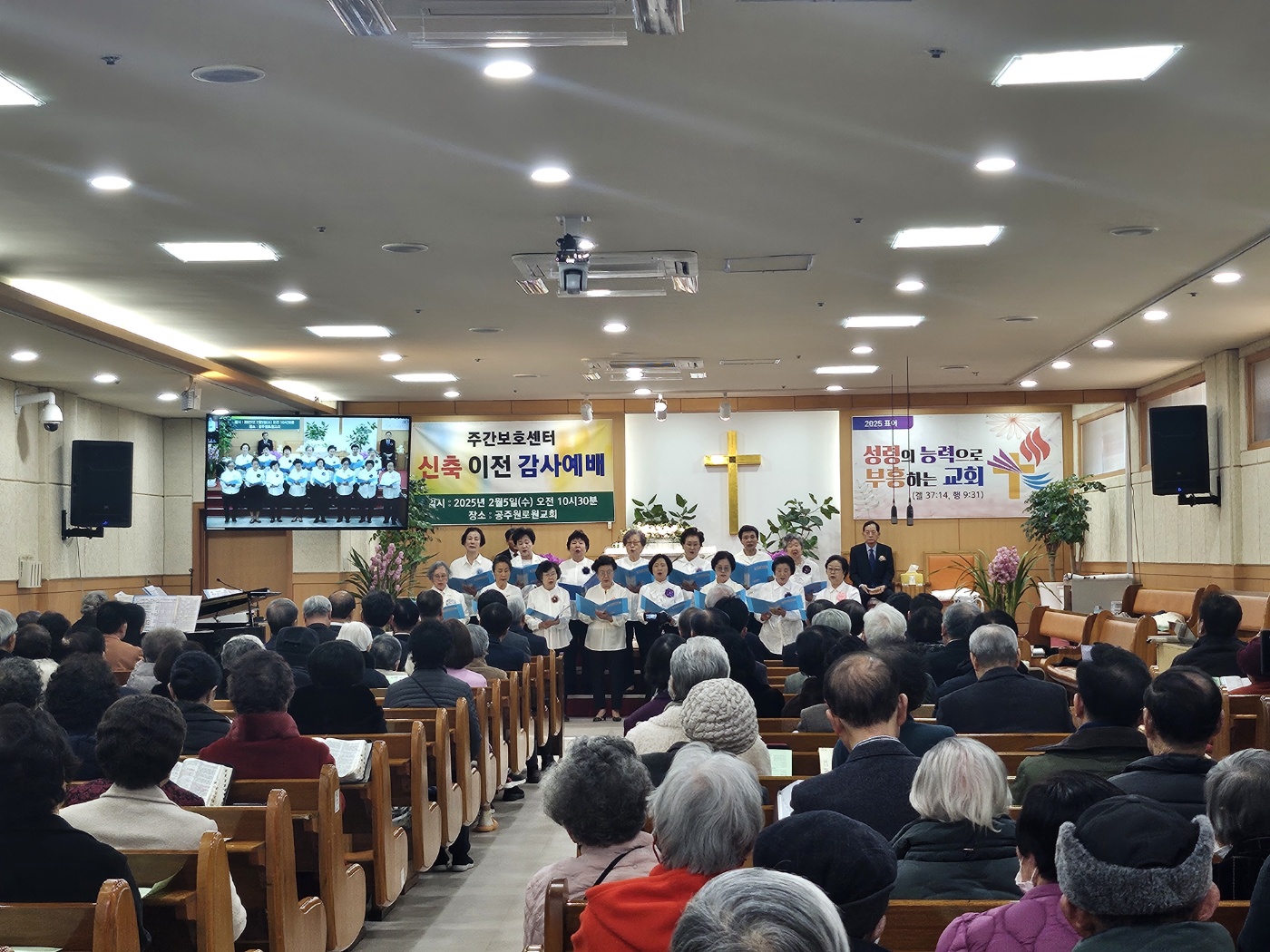 공주원로원 아담스하우스 이미지 2