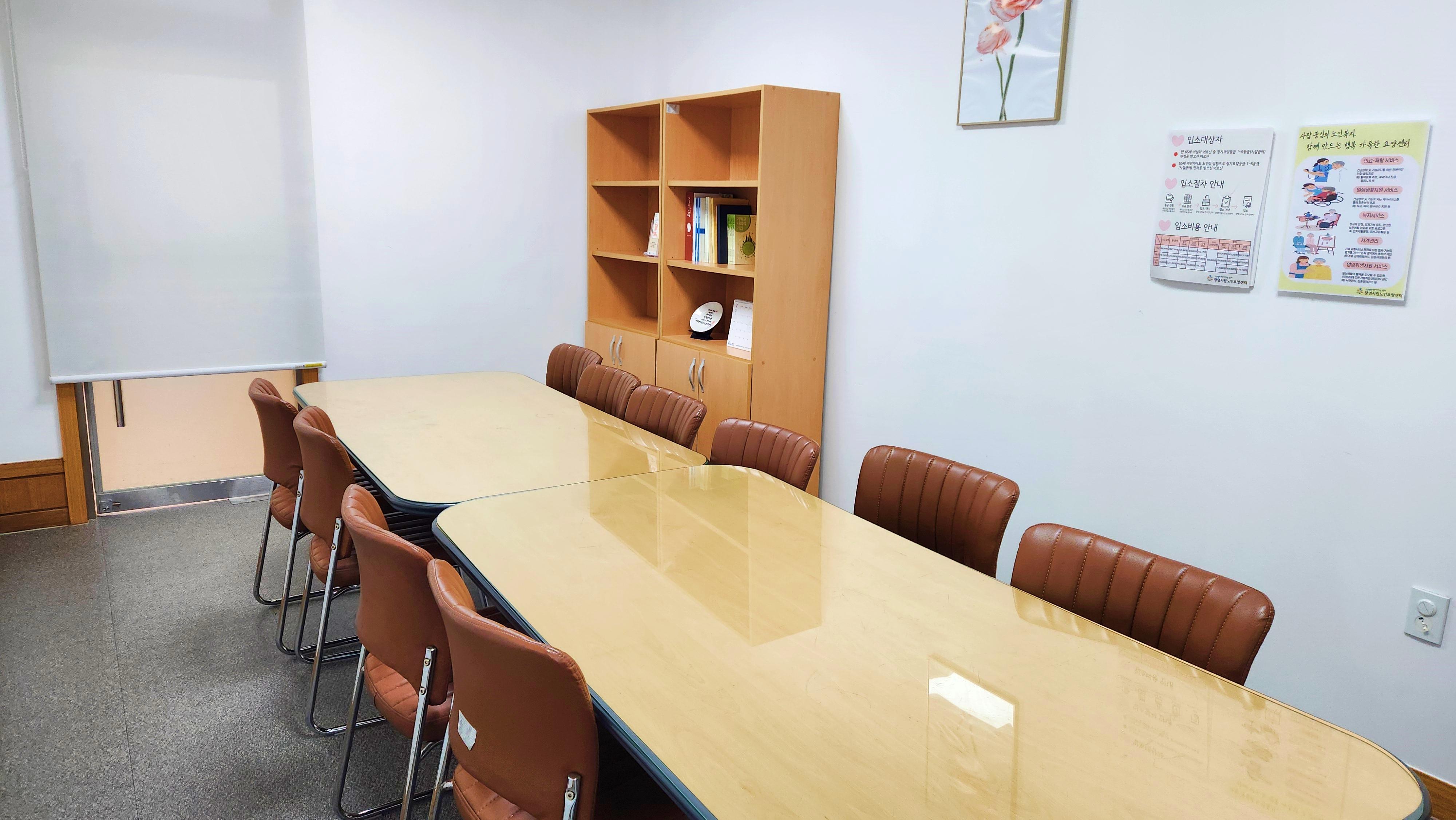 광명시립노인요양센터 이미지 3