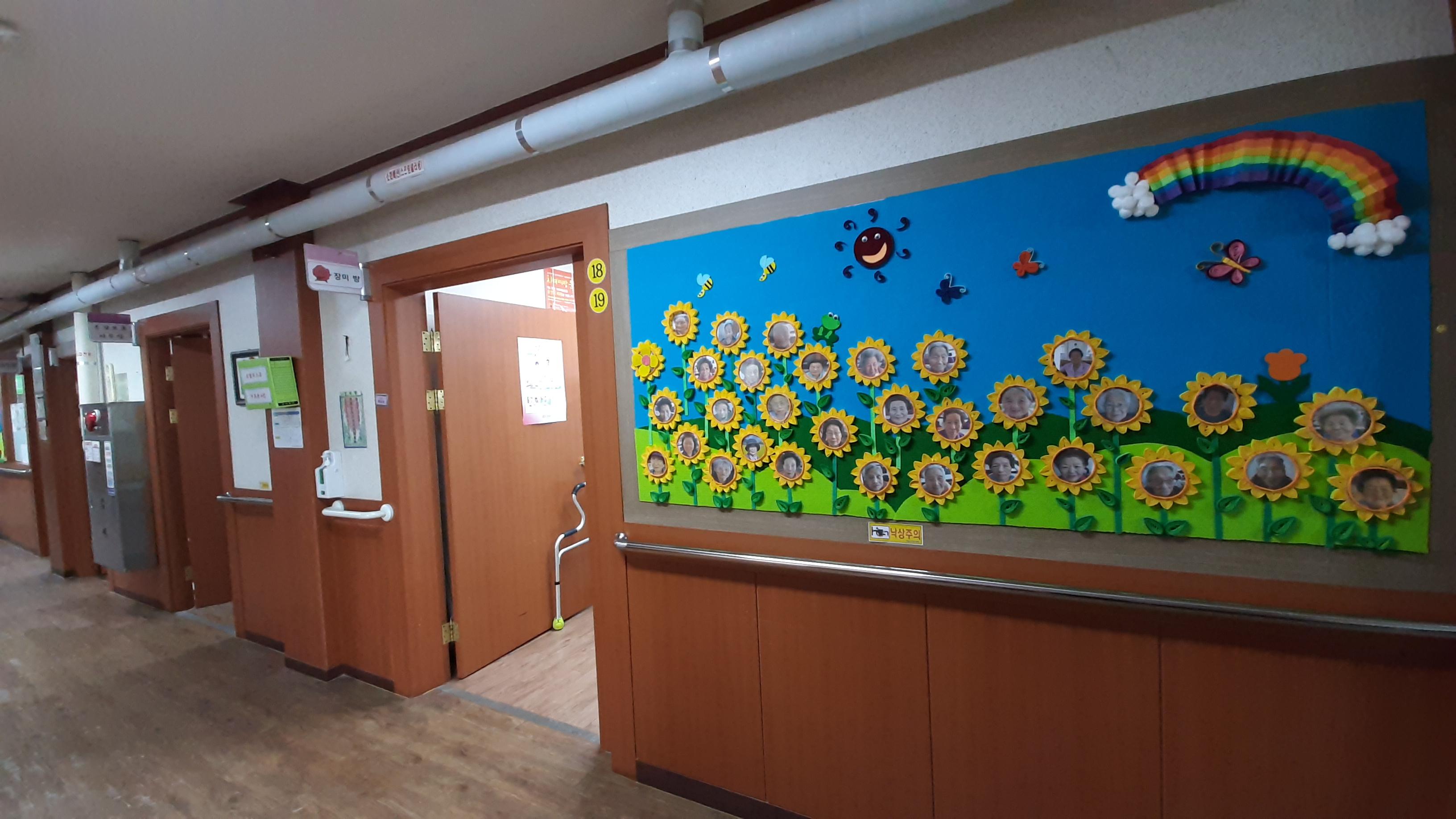 가림요양원 이미지 14