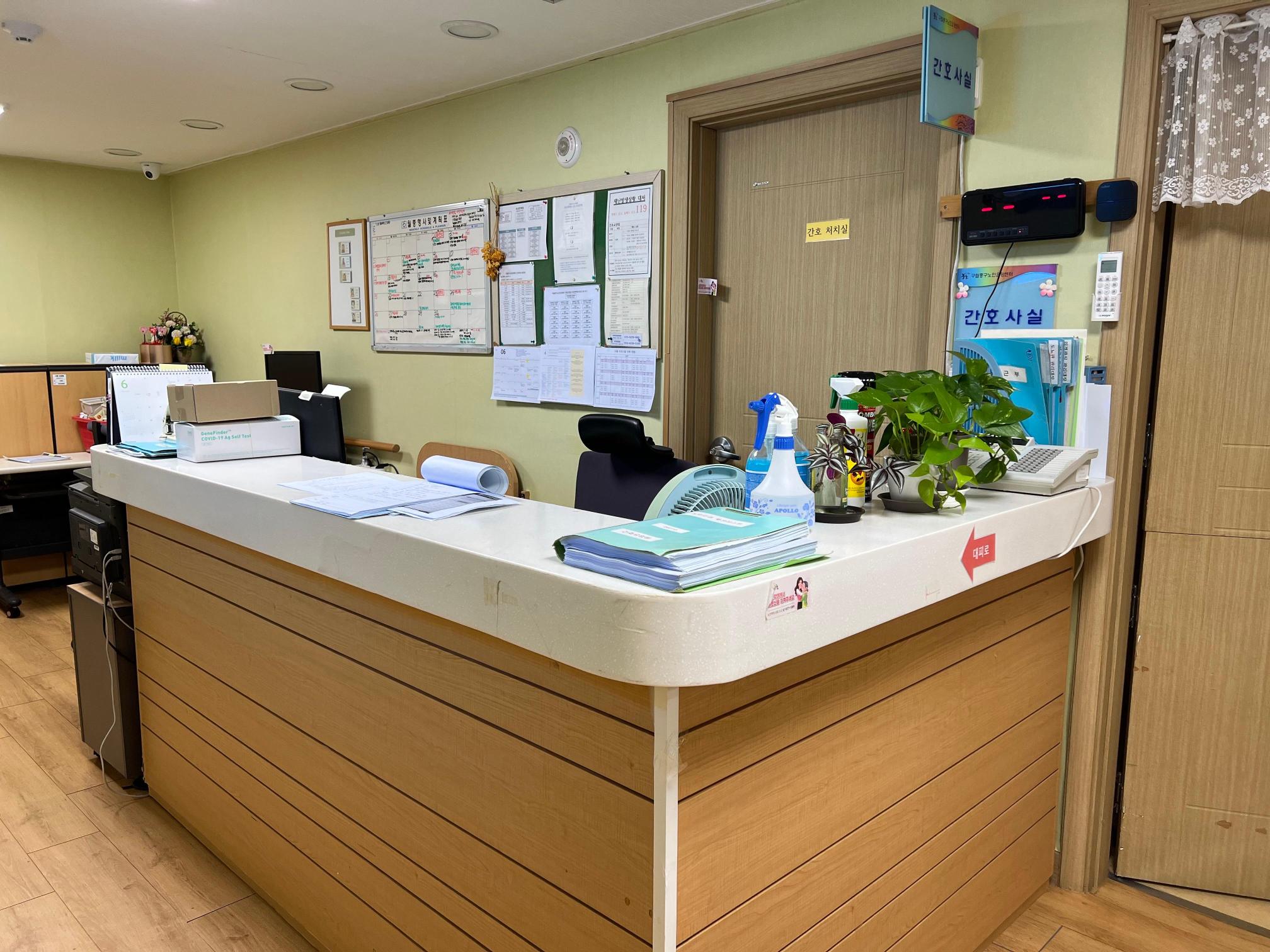 구립중구노인요양센터 이미지 4