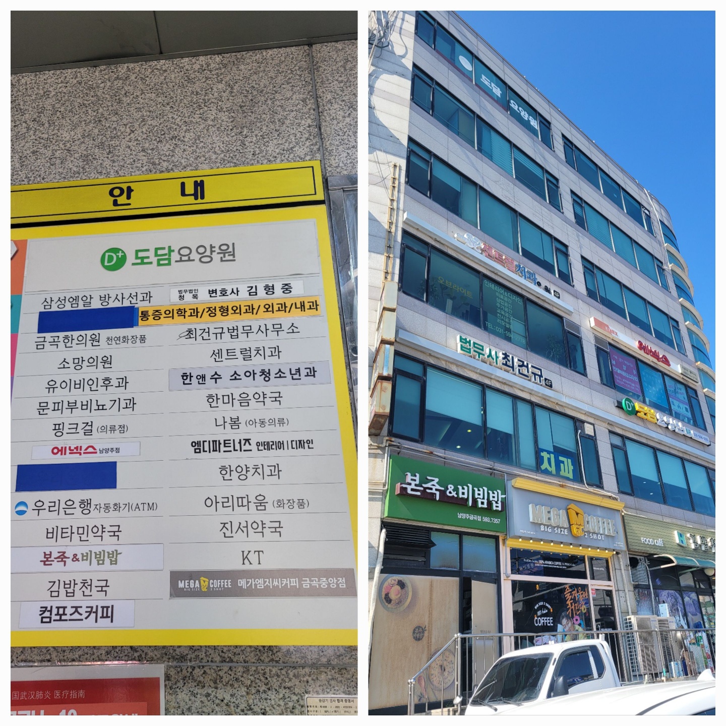 D+도담요양원 이미지 2