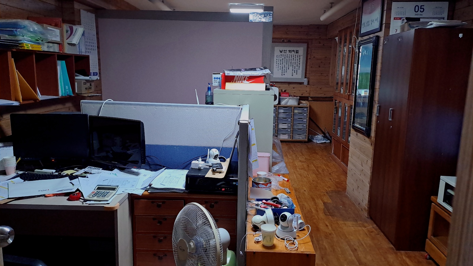 가나안요양원 이미지 7