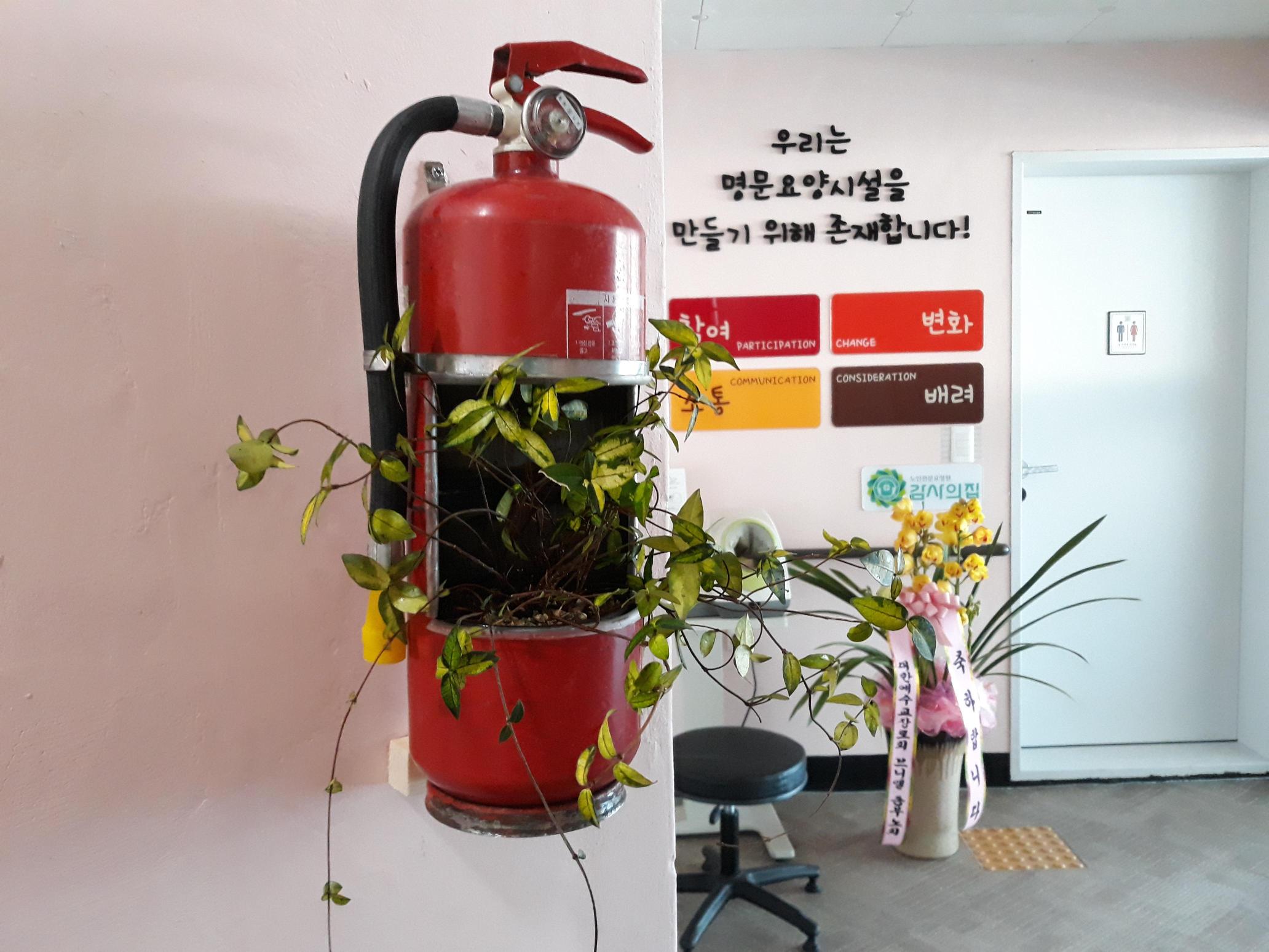 감사의 집 이미지 14