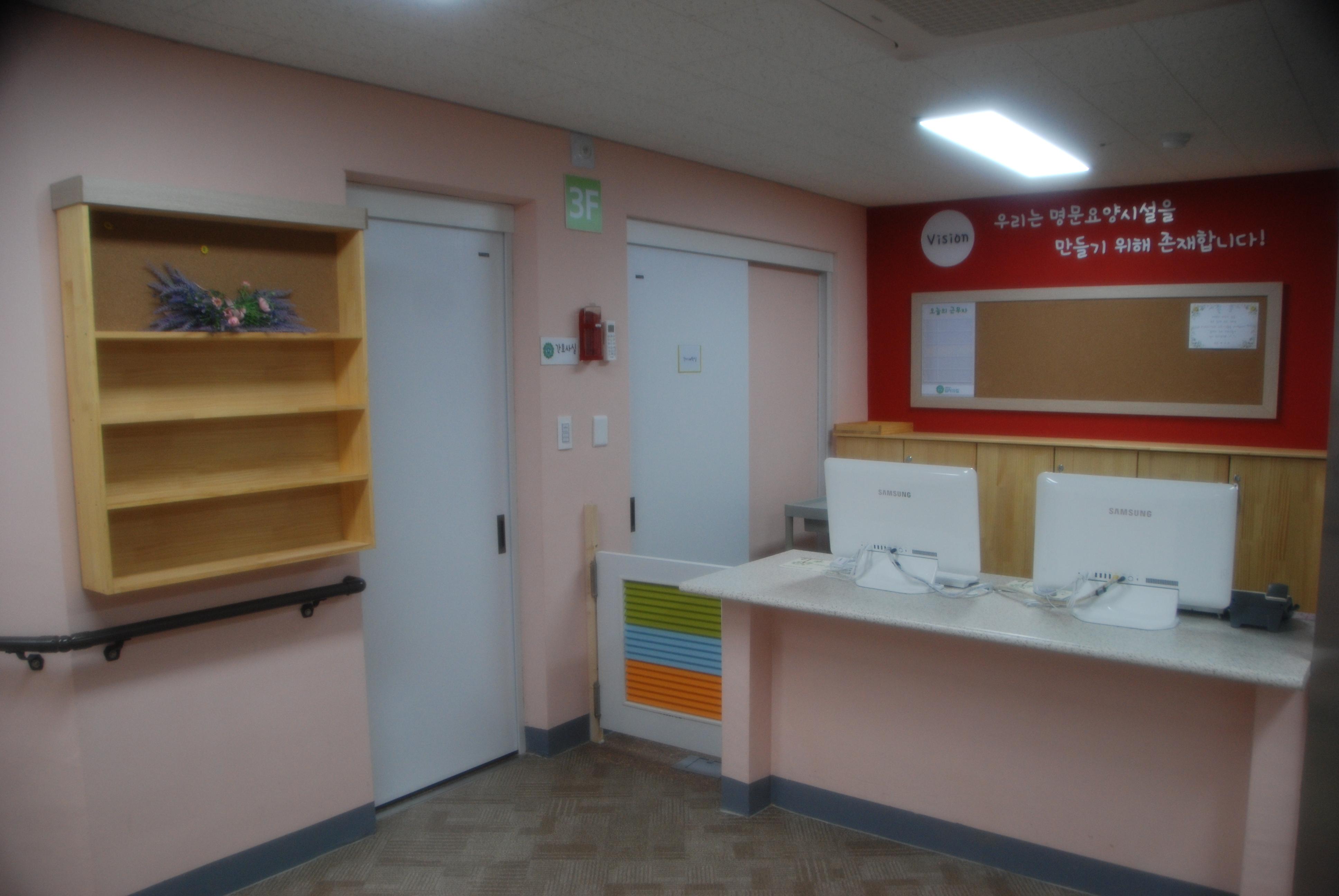 감사의 집 이미지 13