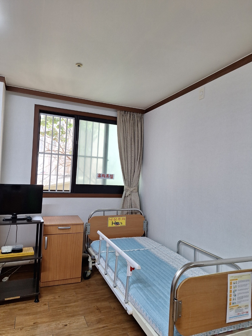사랑채요양원 이미지 3