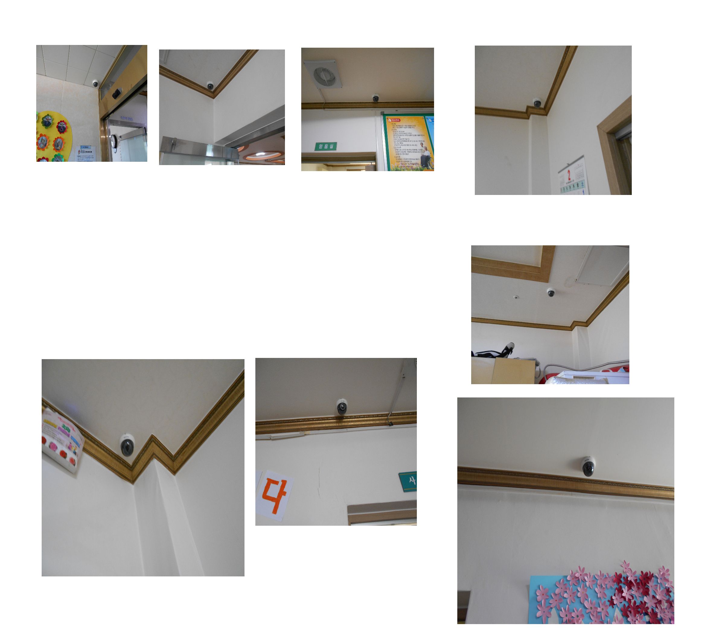 한아름노인복지센터