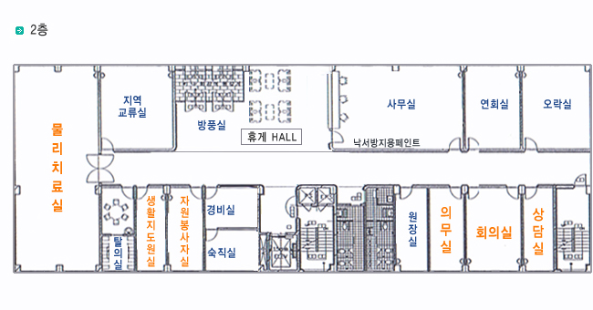 송원노인전문요양원 이미지 14