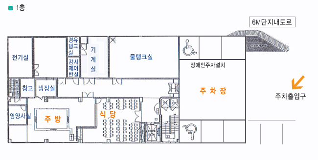 송원노인전문요양원 이미지 13