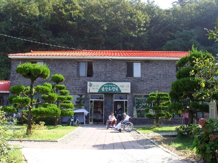 남산요양원 이미지 9