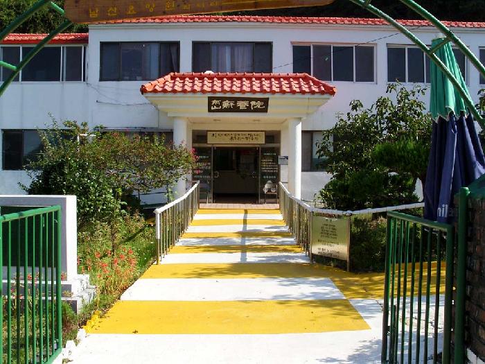 남산요양원 이미지 8