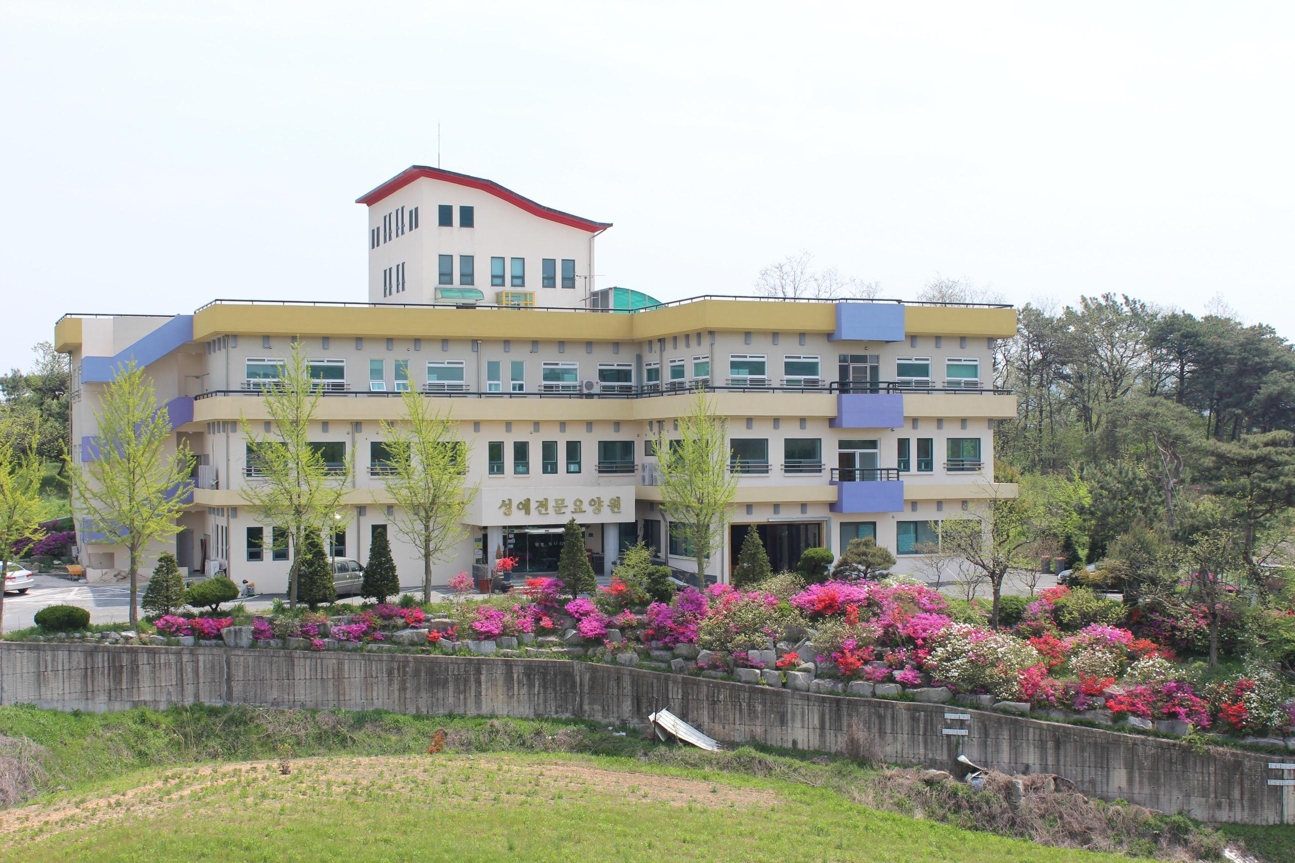 성예전문요양원 이미지 13