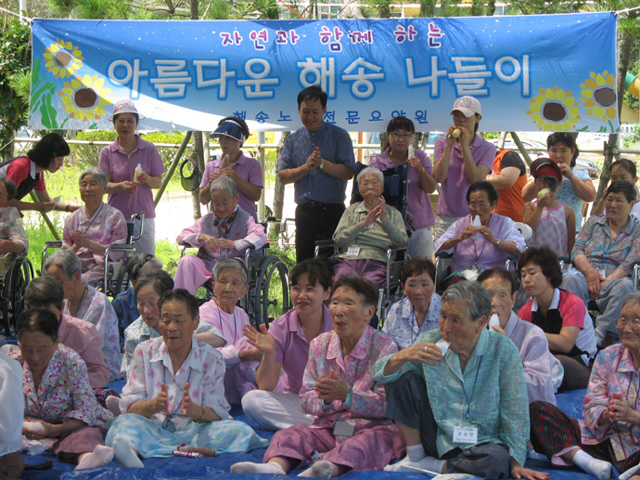 해송노인전문요양원 이미지 4