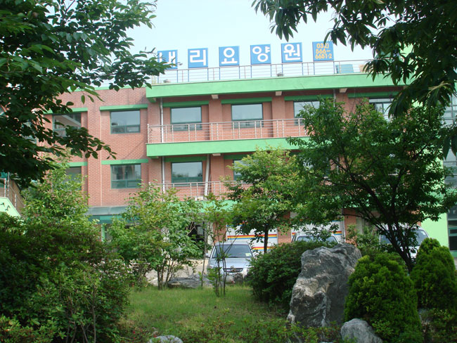 내리요양원