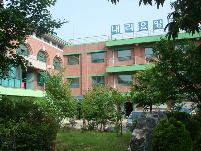 내리요양원 이미지 8