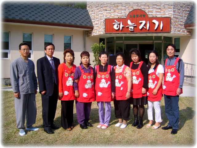 하늘지기 이미지 10