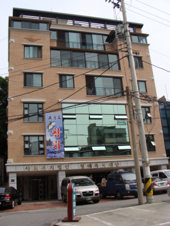 청남노인요양공동생활가정 이미지 9