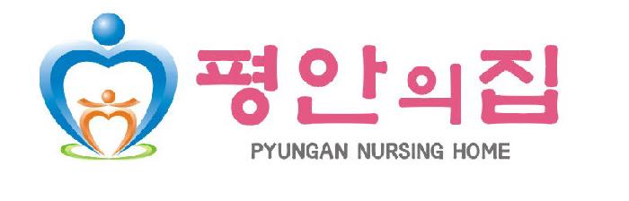 평안의집소규모요양시설 이미지 18