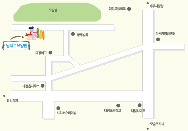 남제주요양원