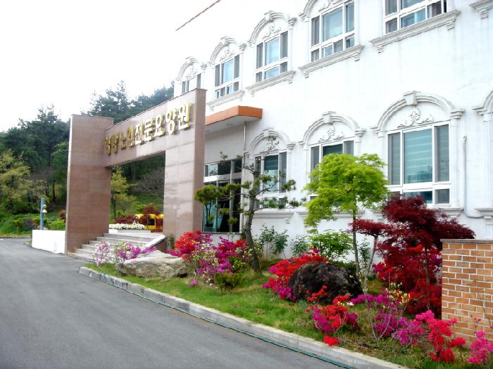 영광노인전문요양원 이미지 7