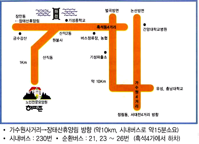 노인전문요양원 해피존 이미지 9