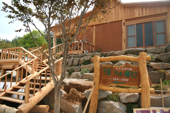 정겨운 뜰안 이미지 17