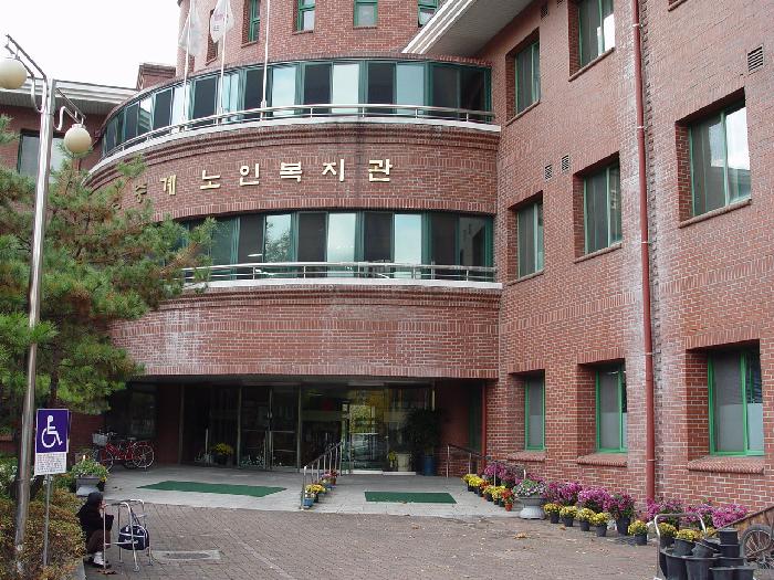 시립중계노인전문요양원 이미지 10