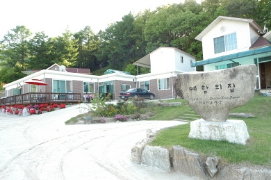 예함의집 이미지 9