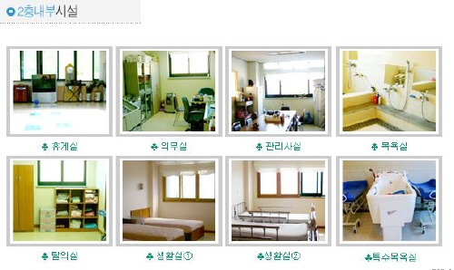 하동요양원 이미지 10