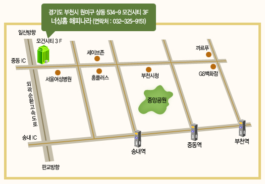 너싱홈해피나라 이미지 6