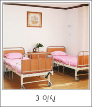 다솔너싱홈 이미지 13