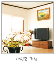 다솔너싱홈 이미지 11