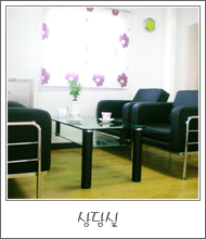 다솔너싱홈 이미지 9