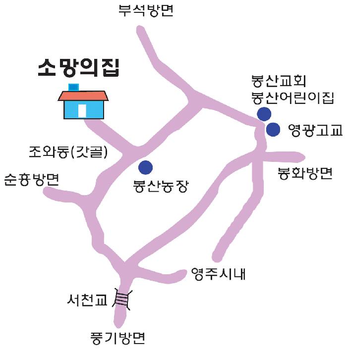 소망의집 이미지 11
