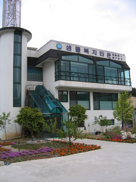 샘물복지타운 이미지 4