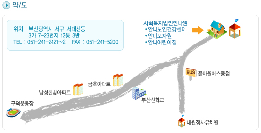 안나노인건강센터 이미지 5