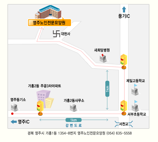 영주노인전문요양원 이미지 26