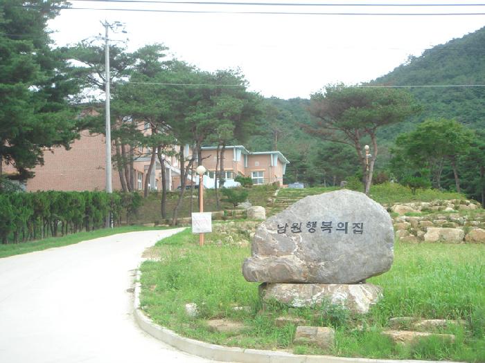 남원행복의집 이미지 20