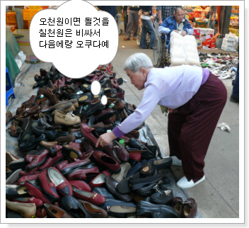 성이시돌요양원 이미지 10