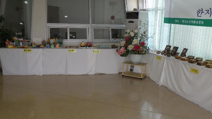 영산노인전문요양원 이미지 12