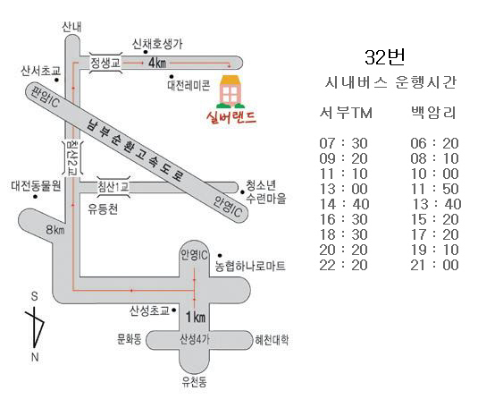 실버랜드 이미지 8