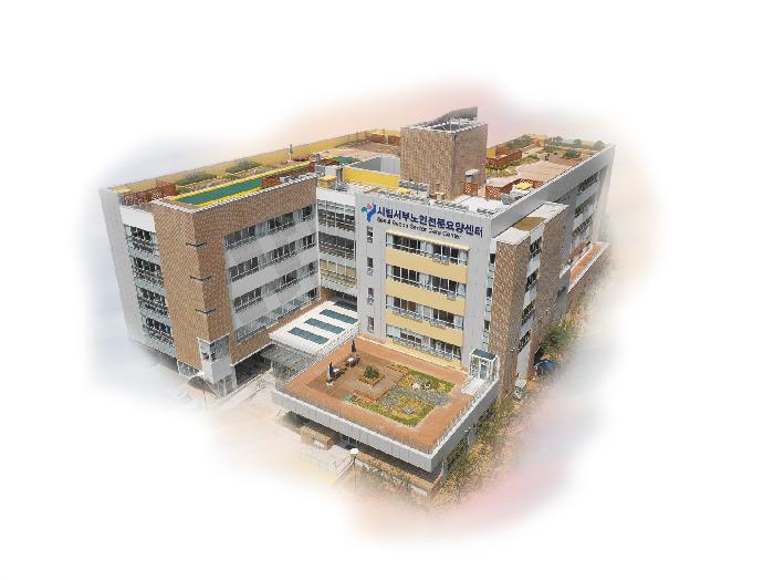 시립서부노인전문요양센터 이미지 4