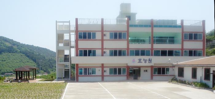 효능원노인전문요양원 이미지 11