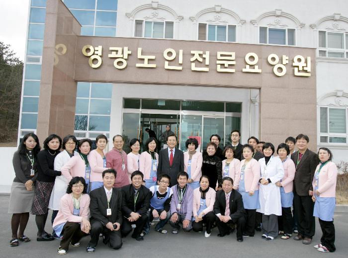 영광노인전문요양원 이미지 3