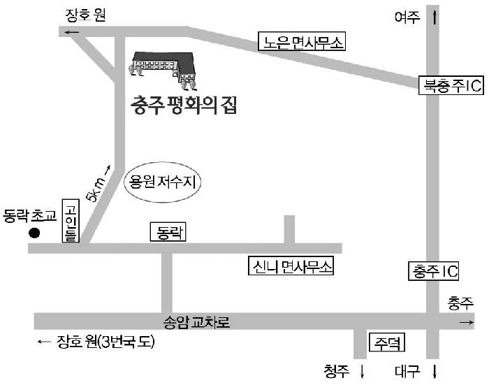 충주평화의집 이미지 3