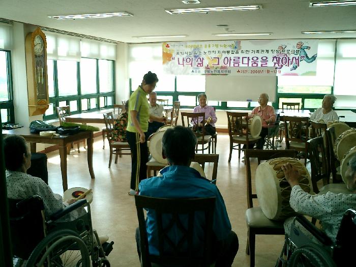 샛별노인요양원 이미지 3