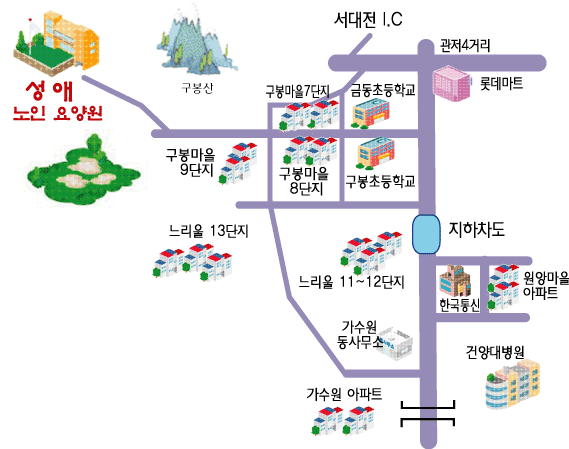 성애노인요양원 이미지 5
